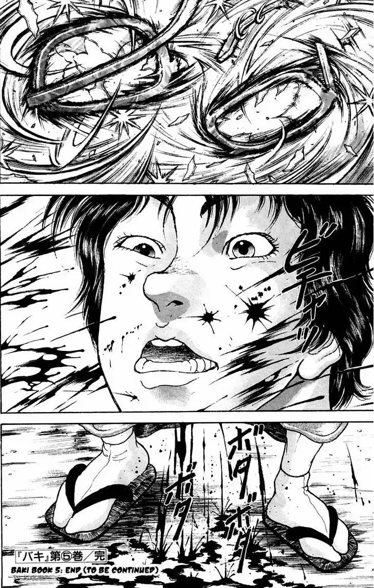 Baki 43