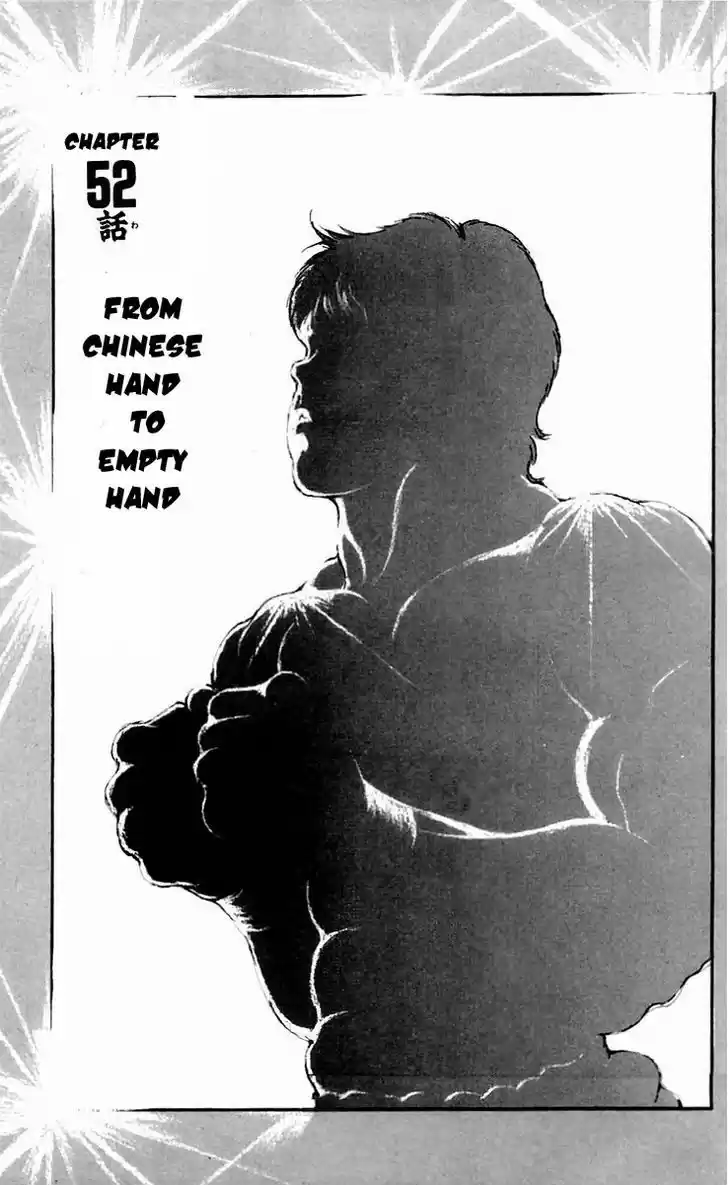 Baki 52