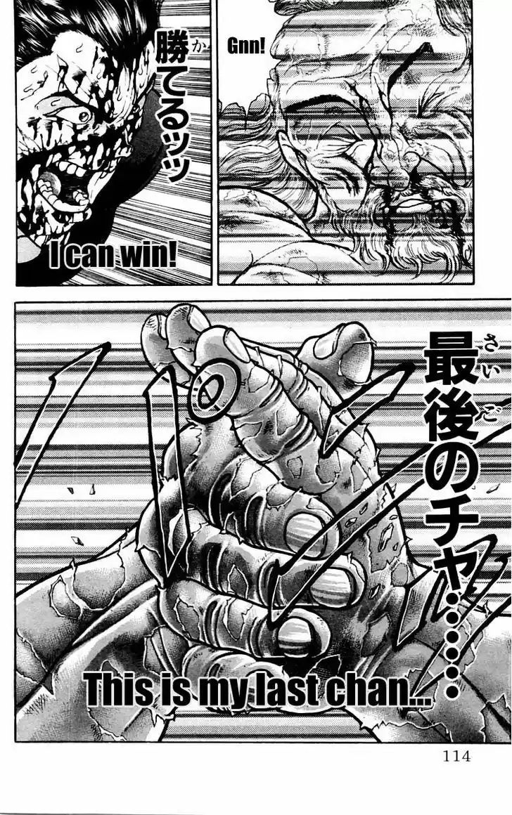 Baki 58