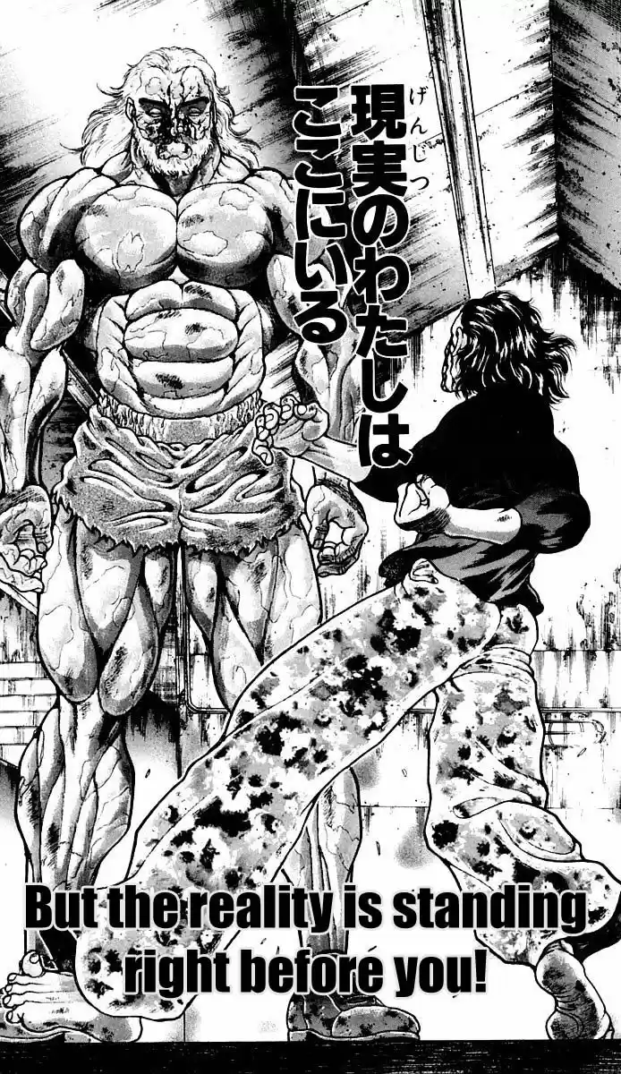 Baki 59
