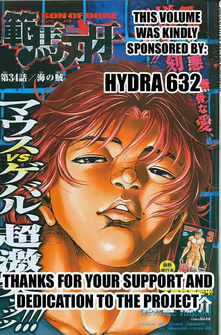 Baki 62