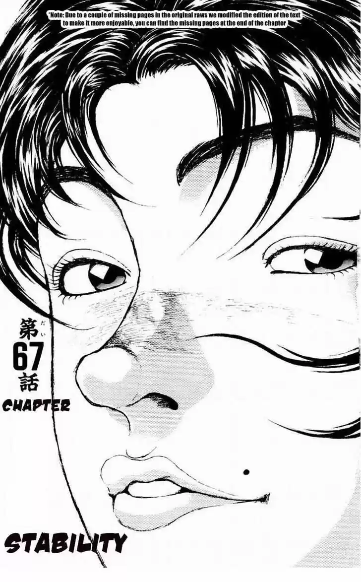 Baki 67
