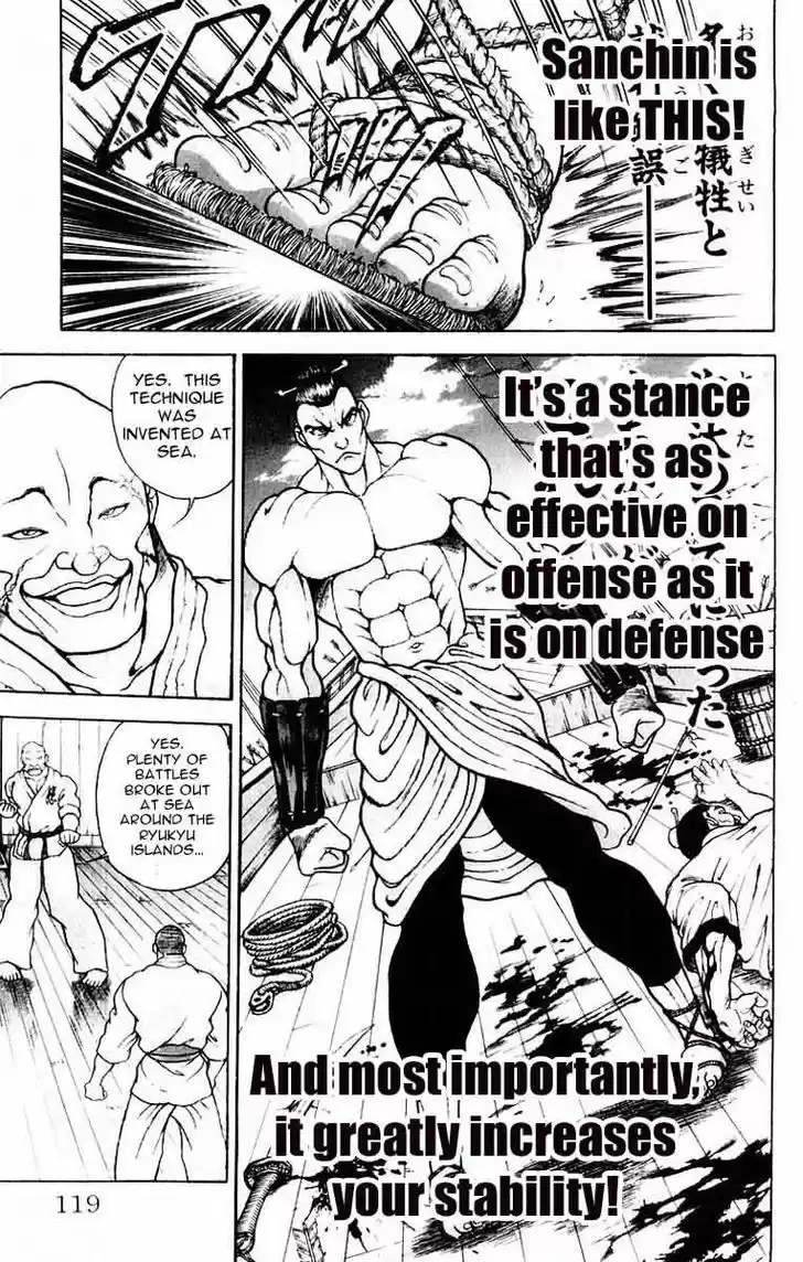Baki 67