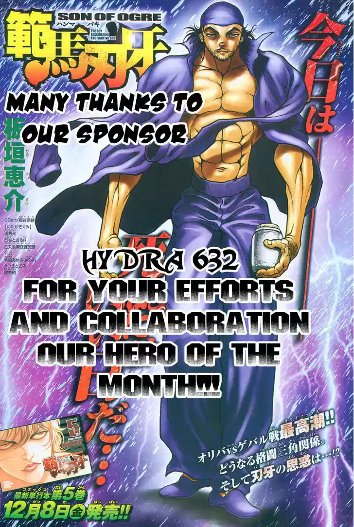 Baki 71