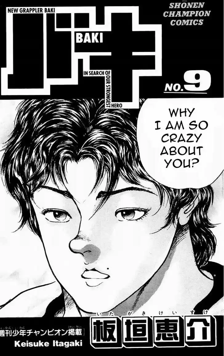 Baki 71