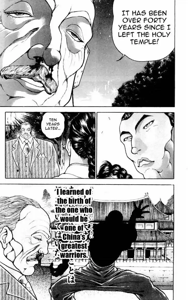 Baki 71
