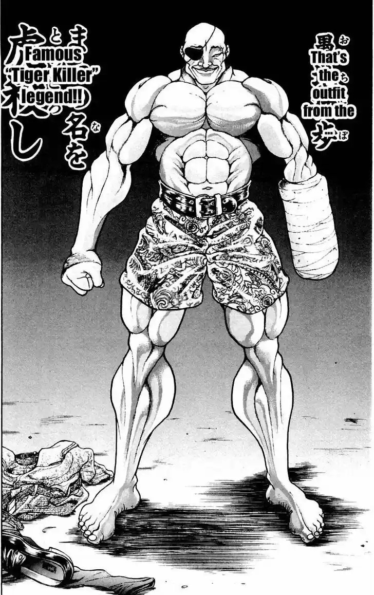 Baki 71