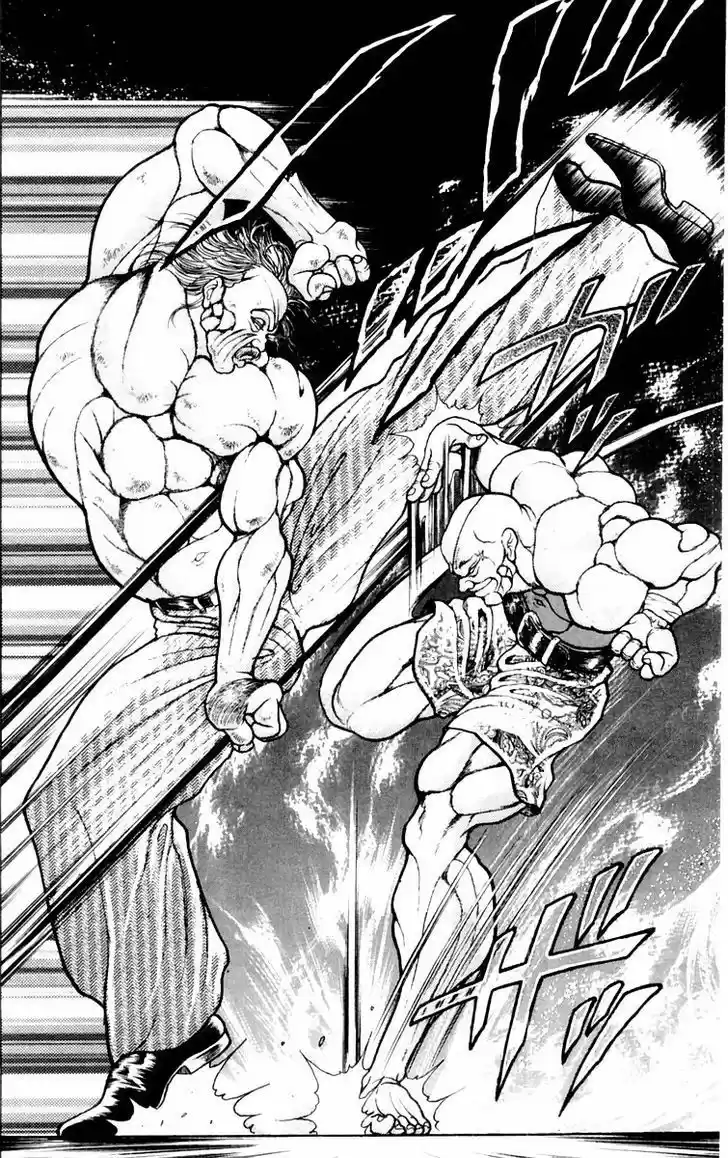 Baki 73