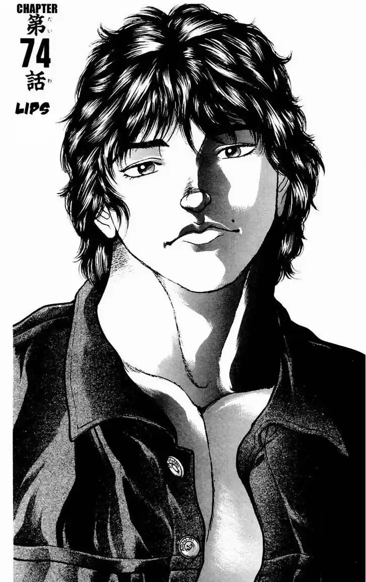 Baki 74