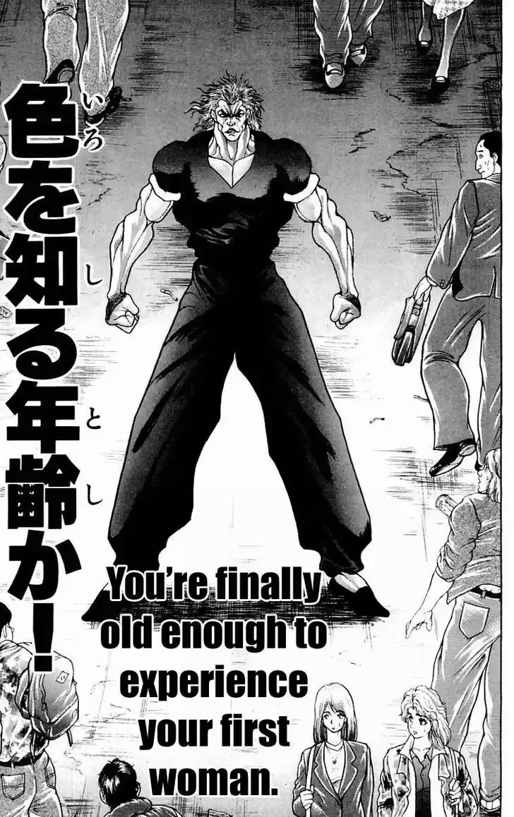 Baki 74