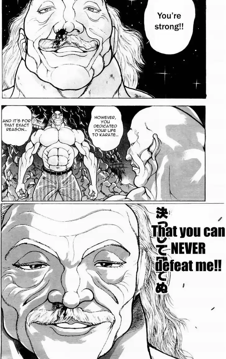 Baki 74
