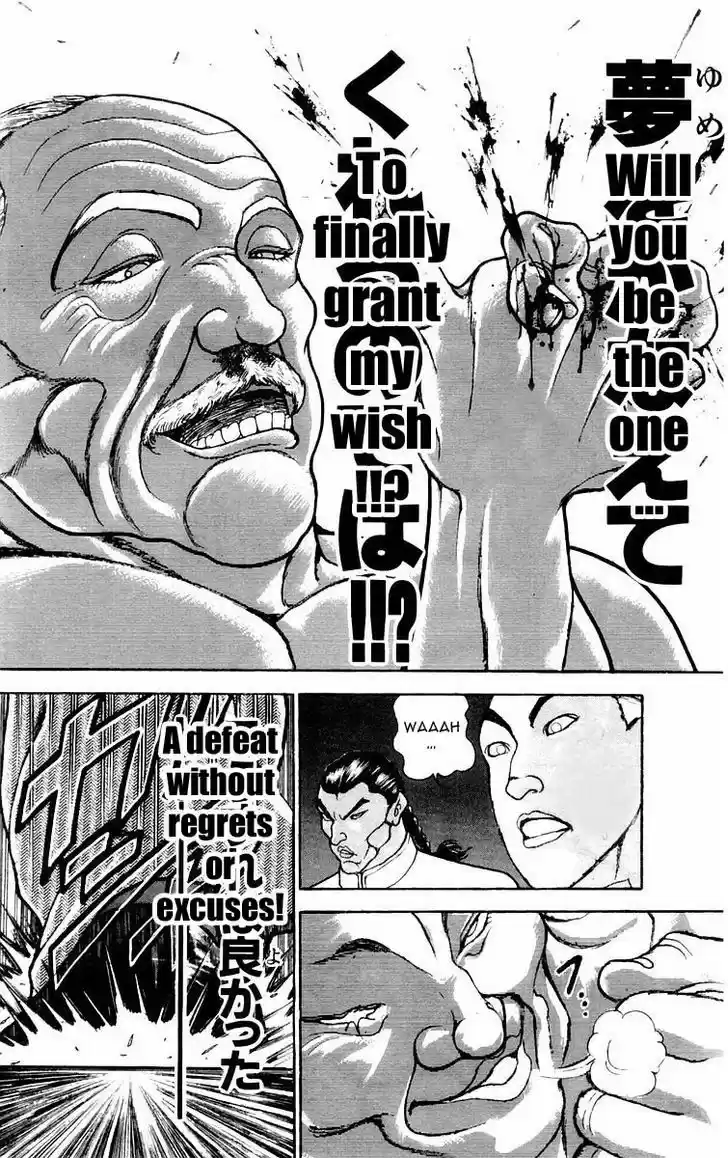 Baki 77