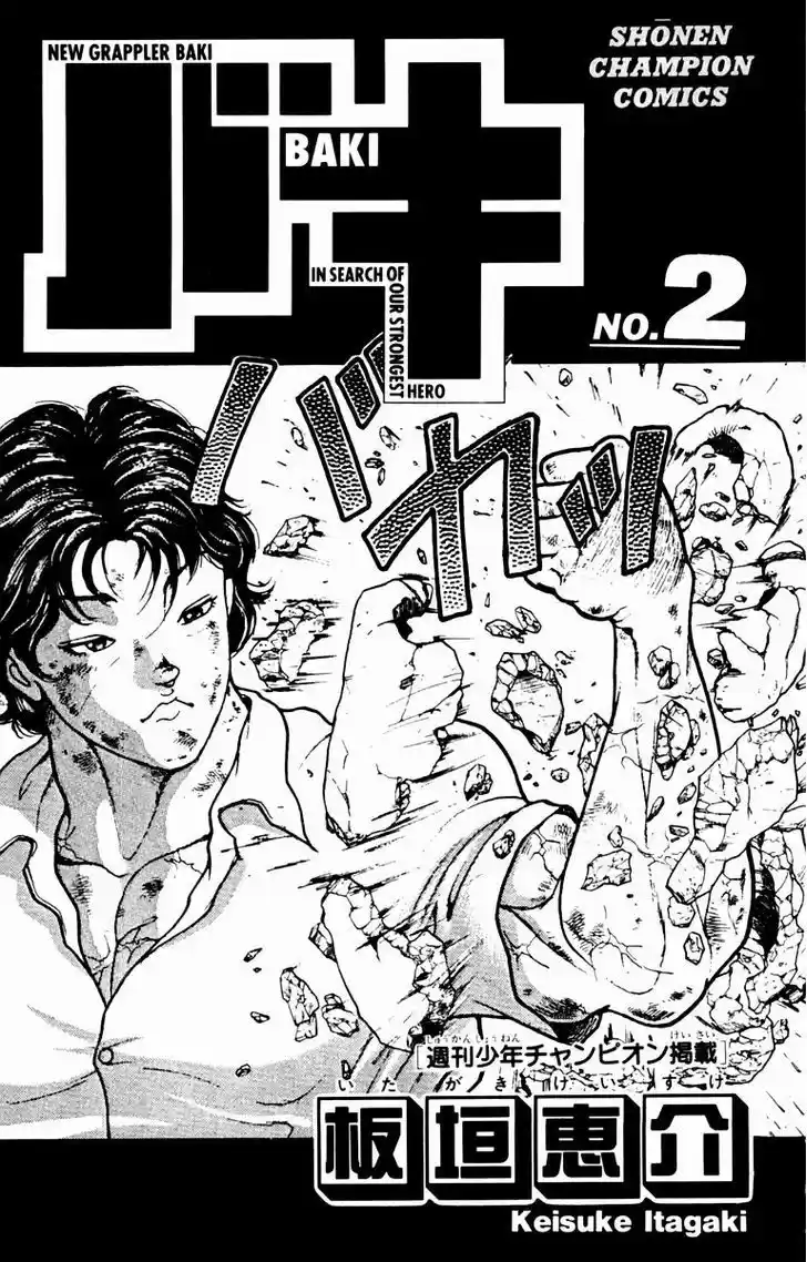 Baki 8