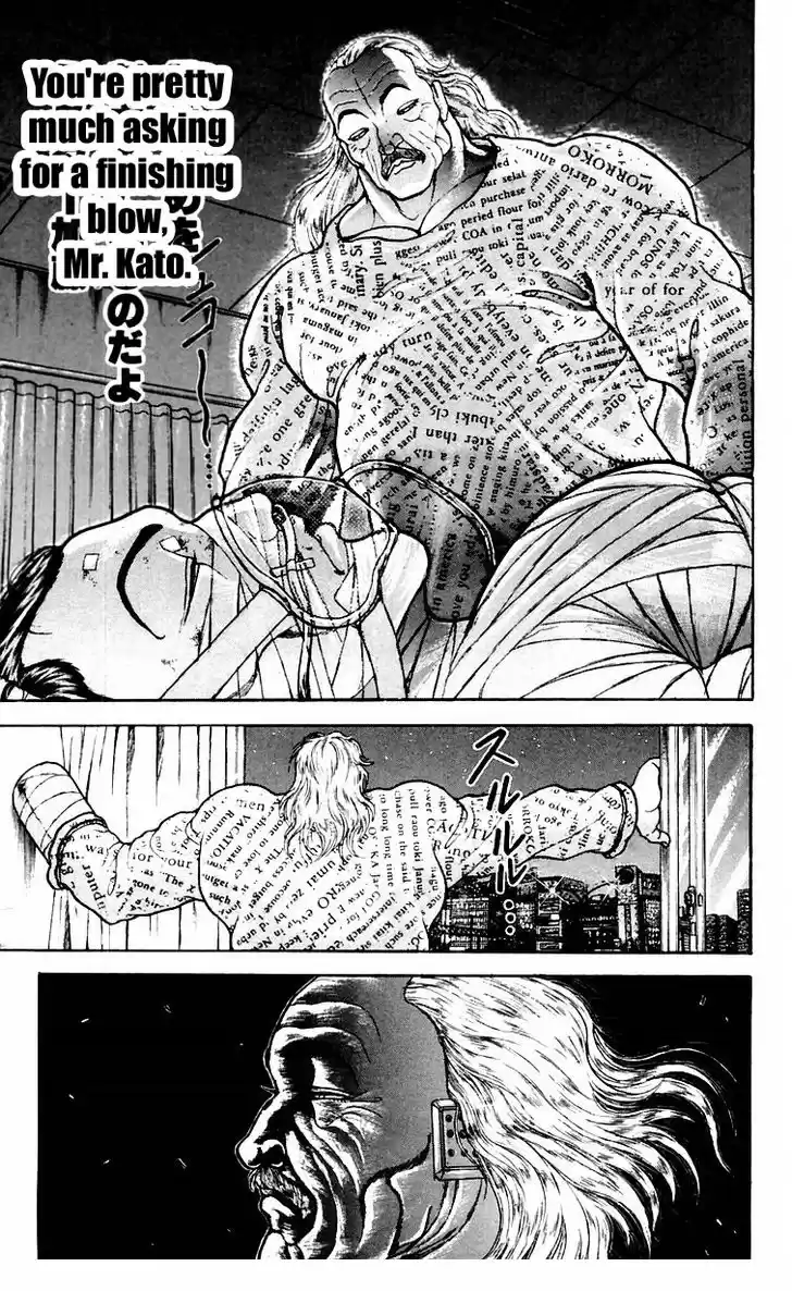 Baki 80