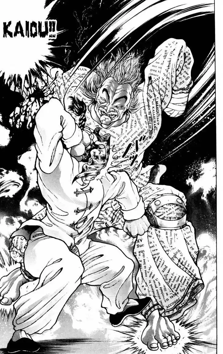 Baki 82