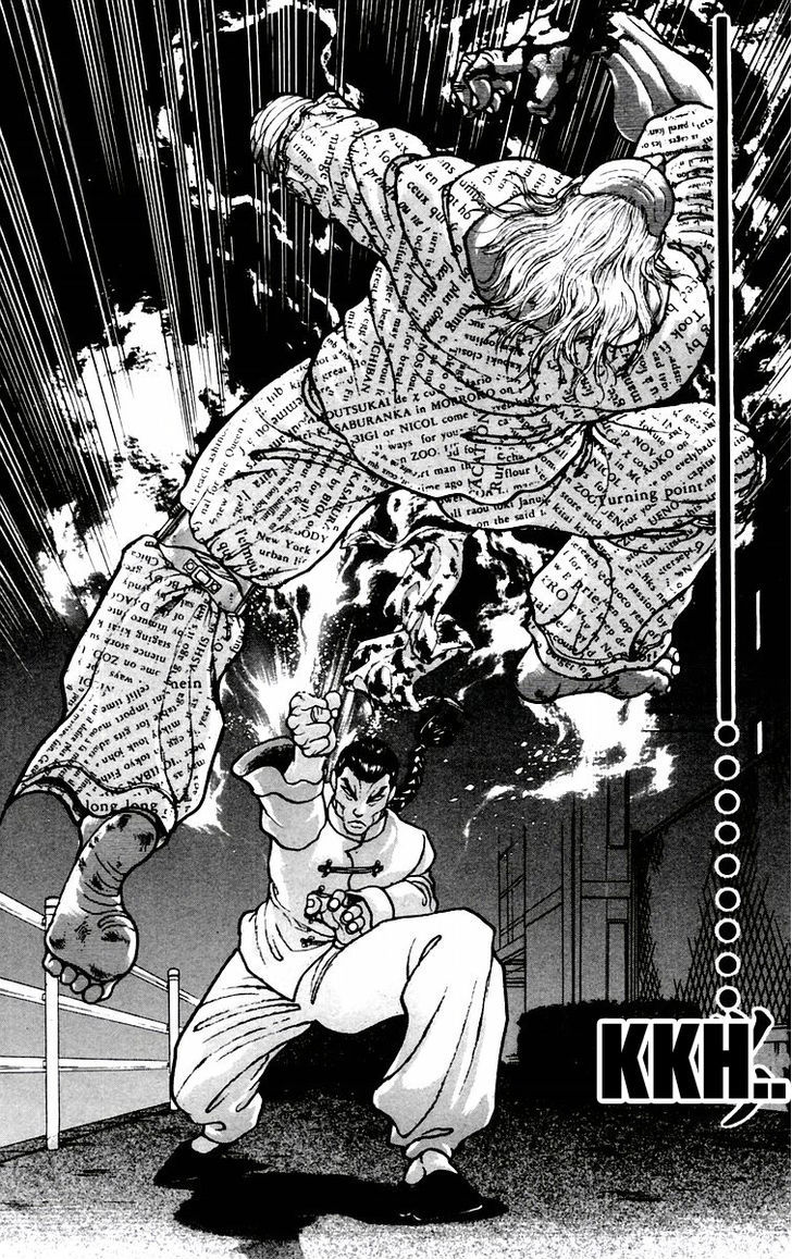 Baki 82