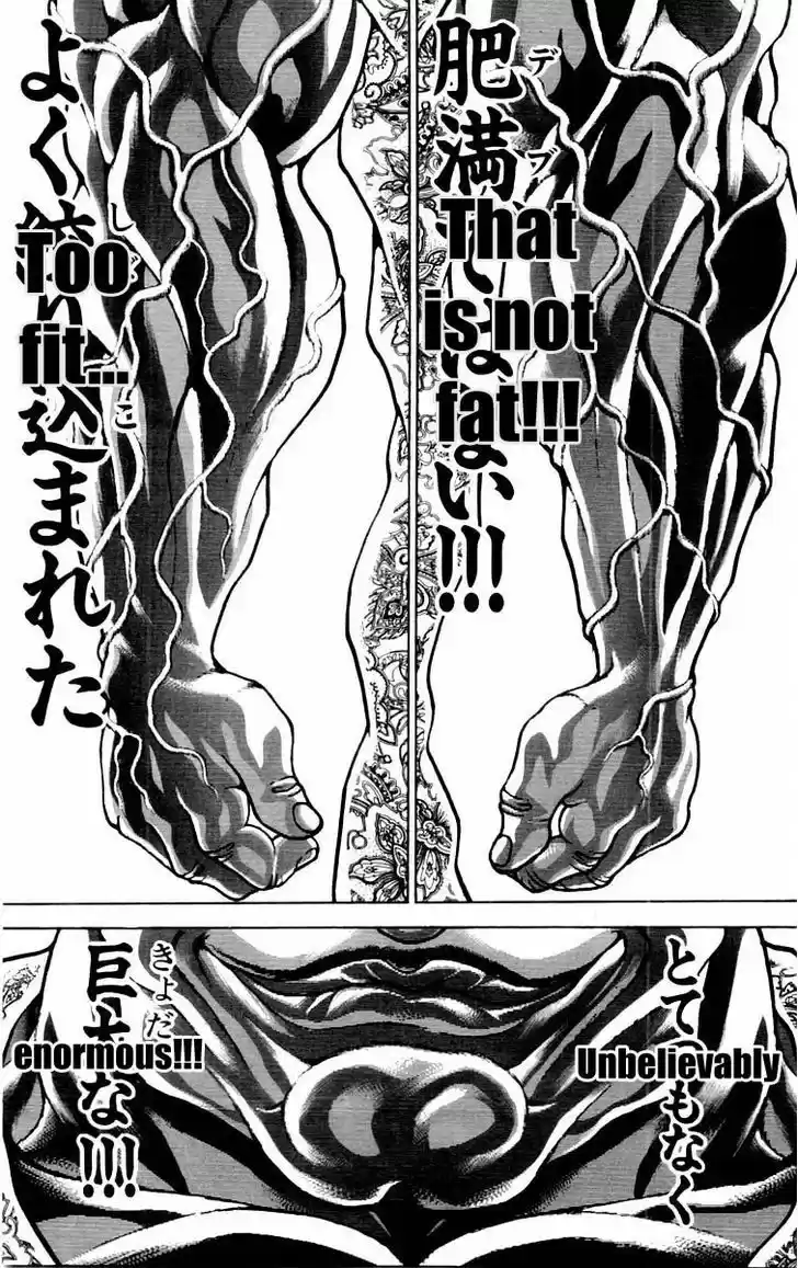 Baki 87