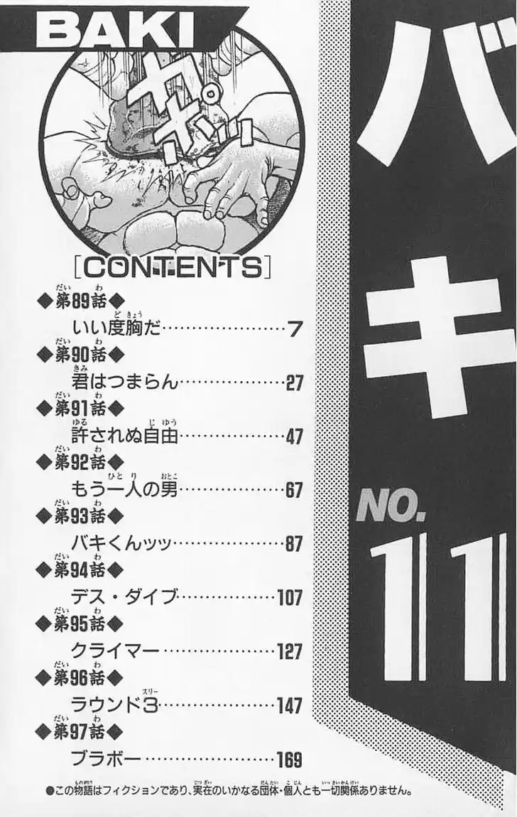 Baki 89
