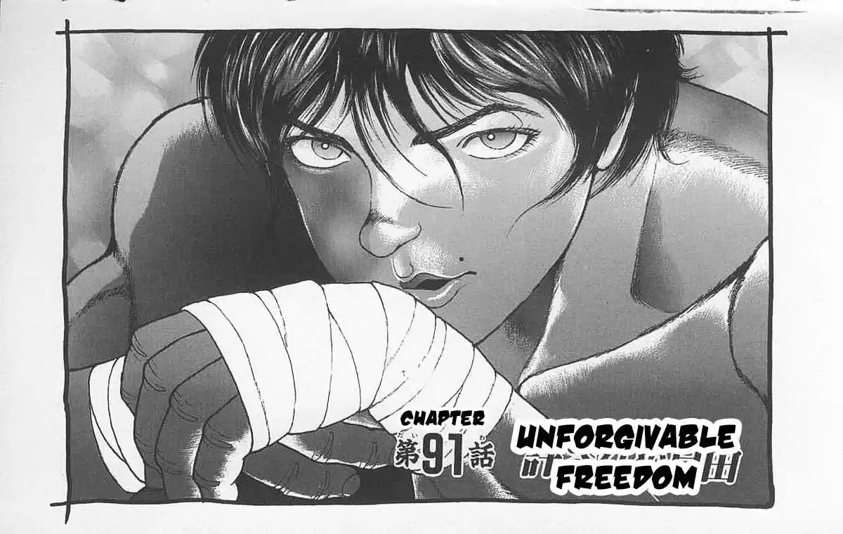 Baki 91