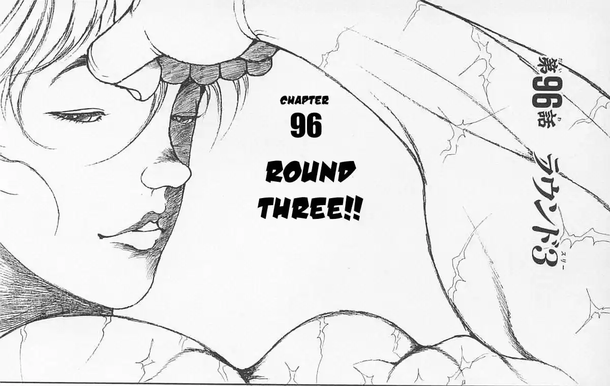 Baki 96
