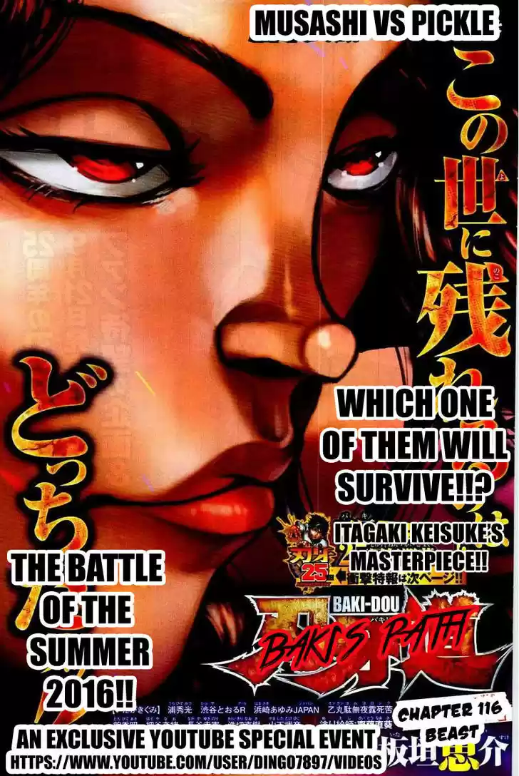 Baki Dou 116