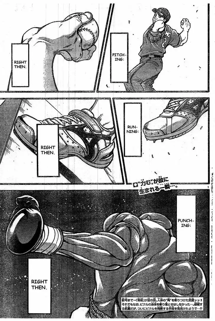 Baki Dou 120