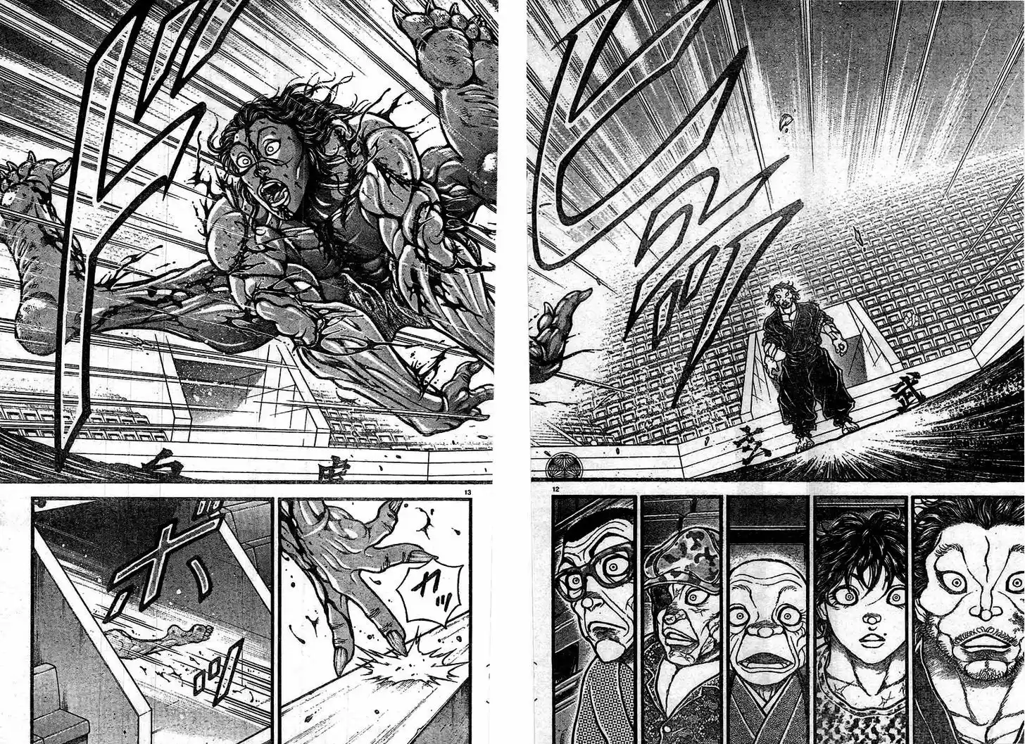 Baki Dou 123