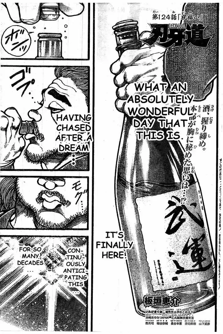 Baki Dou 124