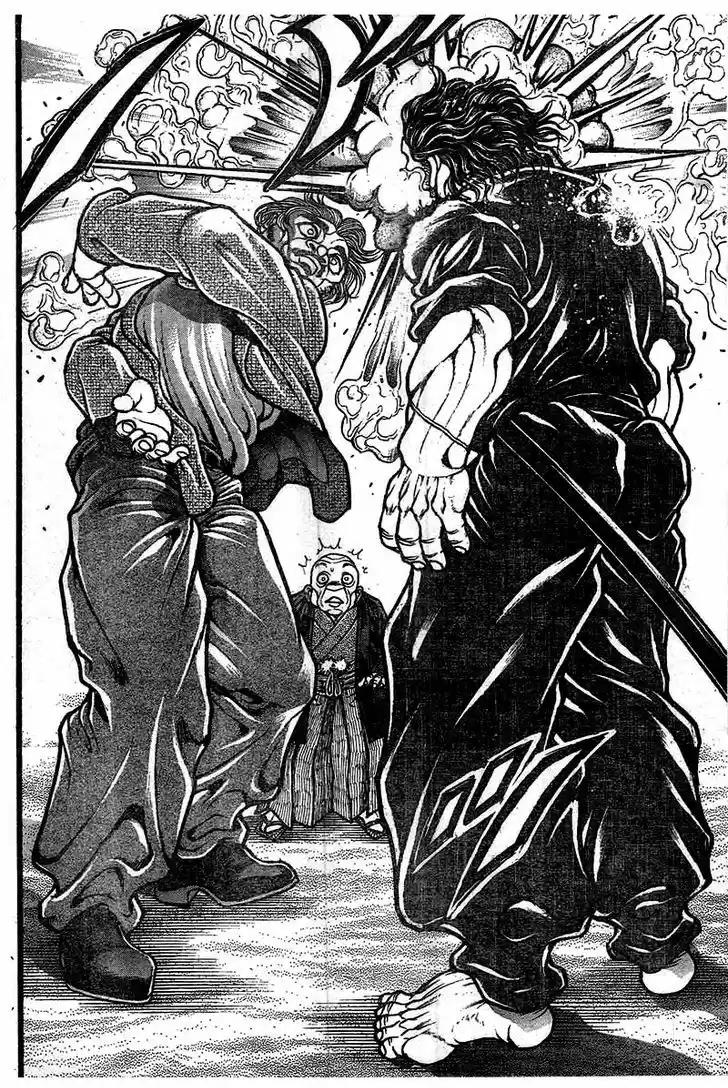 Baki Dou 125