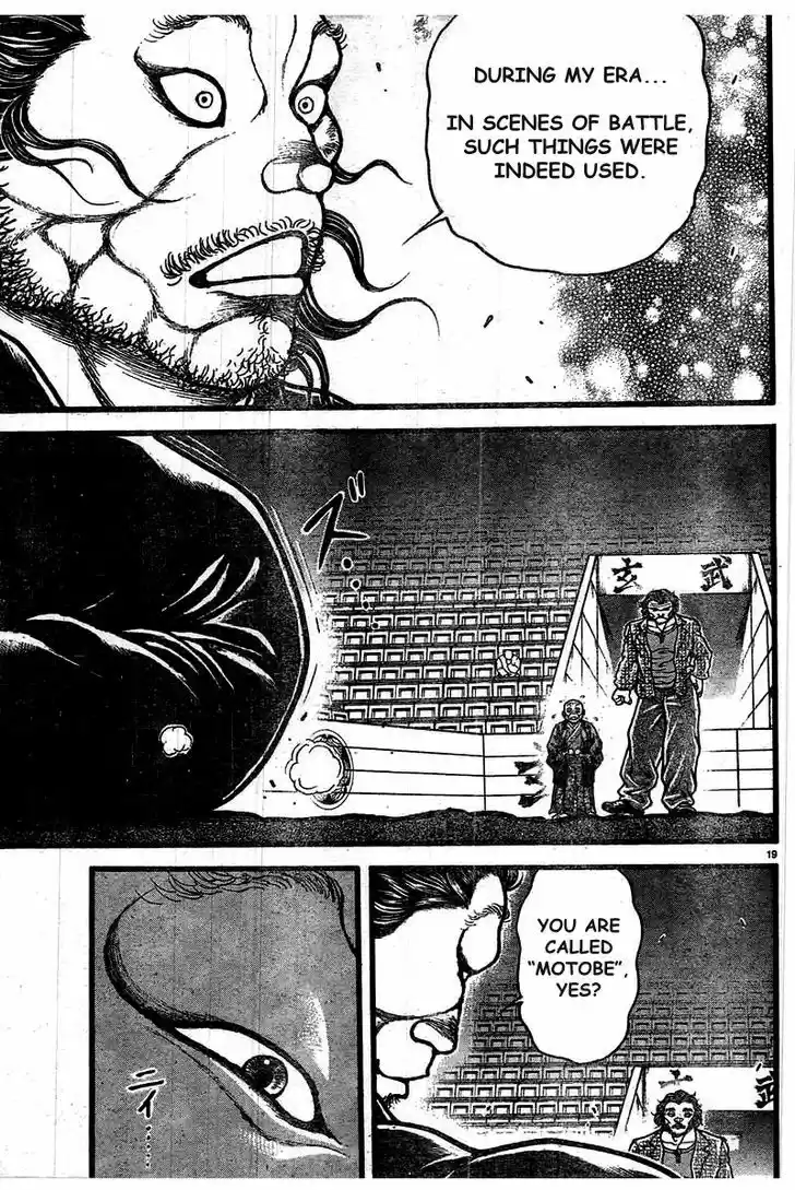 Baki Dou 125