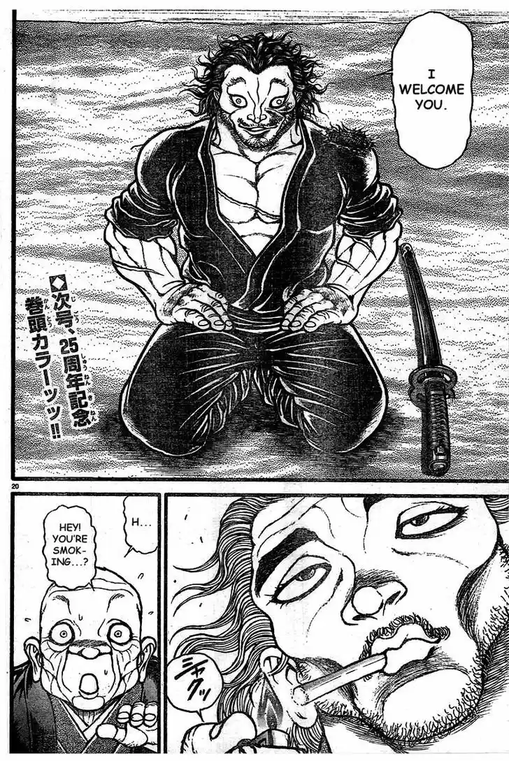 Baki Dou 125
