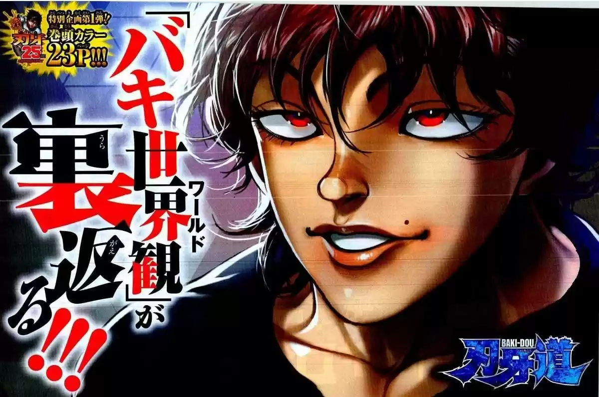 Baki Dou 126