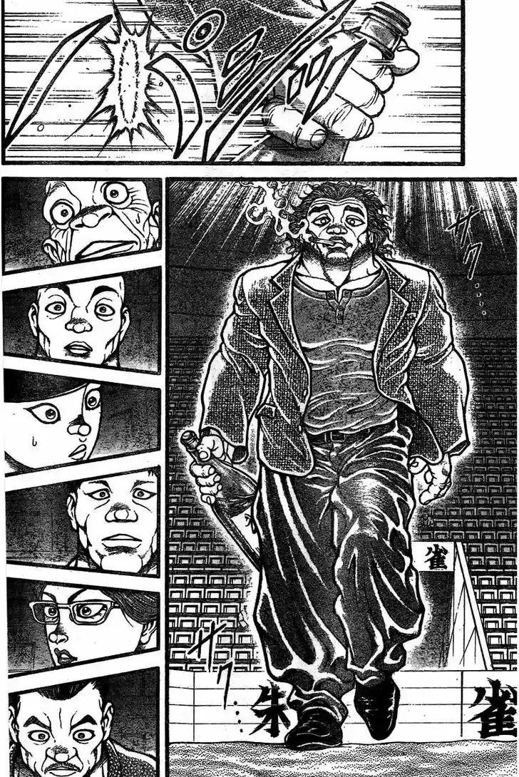 Baki Dou 126
