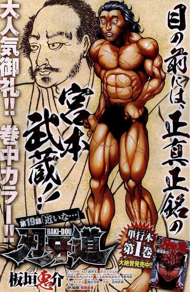 Baki Dou 19