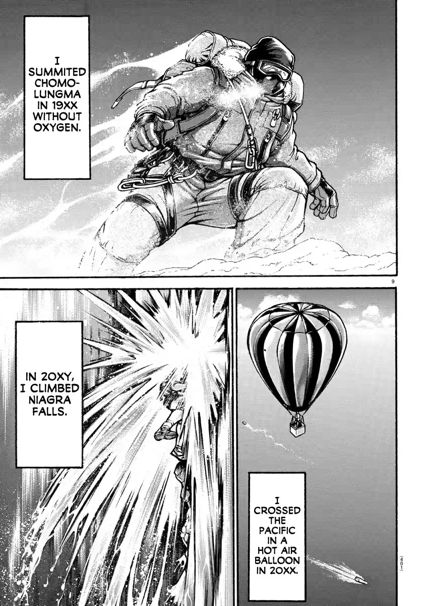 Baki Dou (2018) 100 I am male, and all others are not