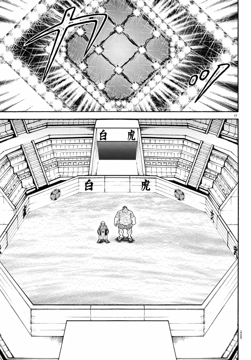 Baki Dou (2018) 100 I am male, and all others are not