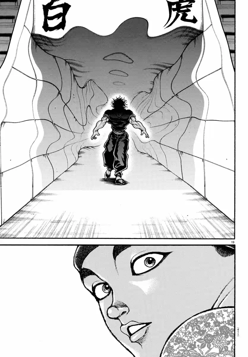 Baki Dou (2018) 100 I am male, and all others are not