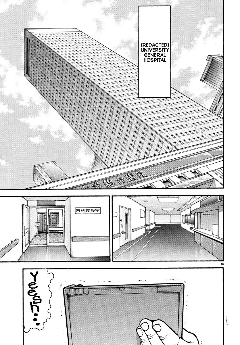 Baki Dou (2018) 99 Ogre