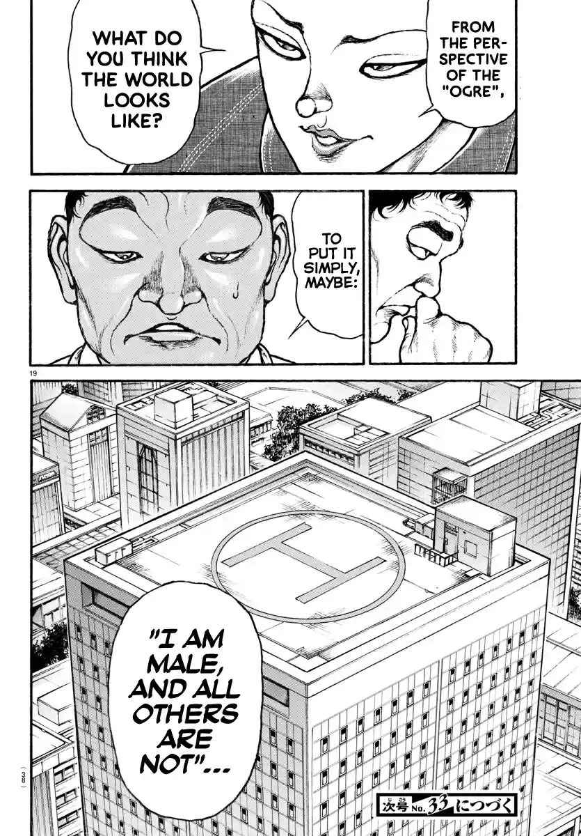 Baki Dou (2018) 99 Ogre