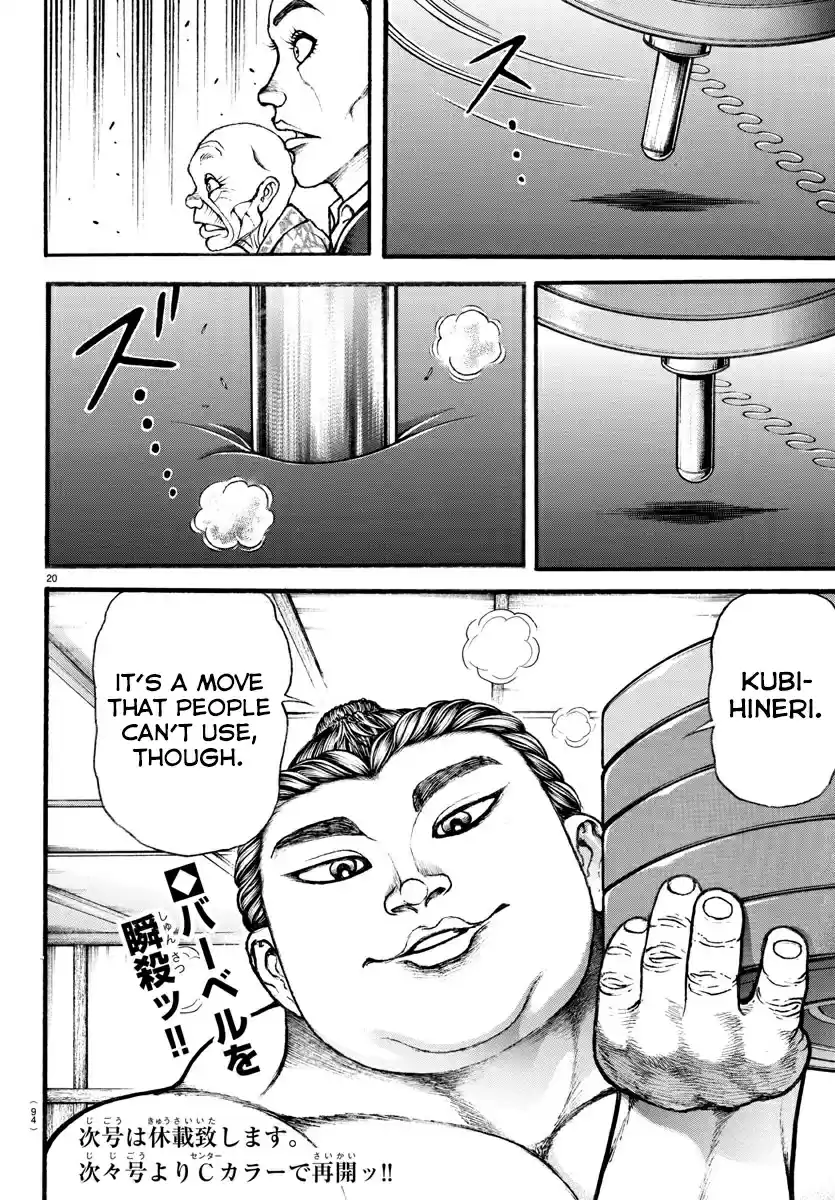 Baki Dou (2018) Ch. 11 Sumo's Domain