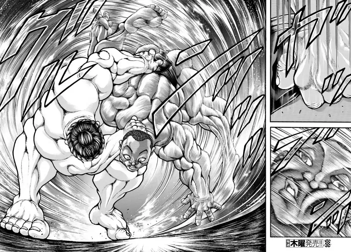 Baki Dou (2018) Ch. 13 On Scene Arrest