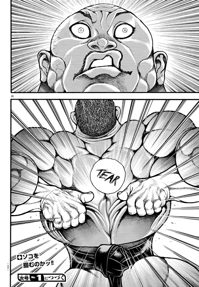 Baki Dou (2018) Ch. 15 Free Fight