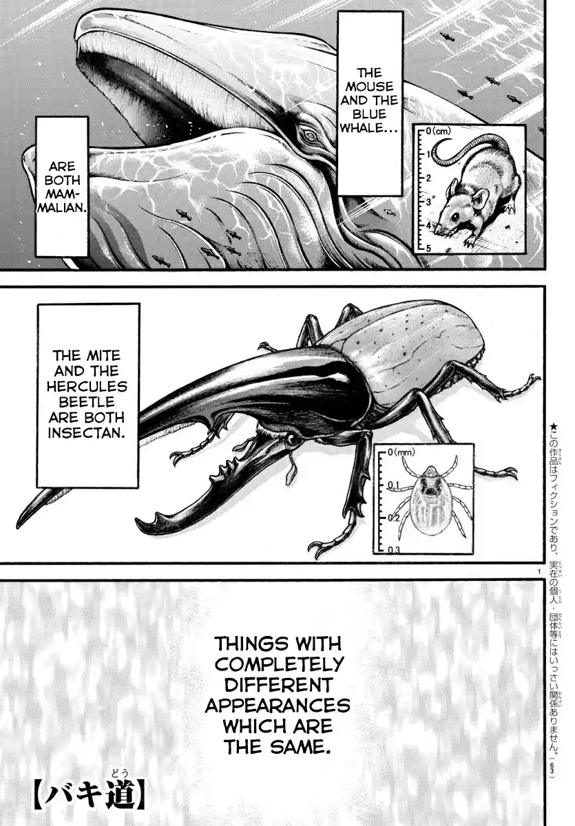 Baki Dou (2018) Ch. 17 A Grip Strength of One Hundred Thousand Atmospheres