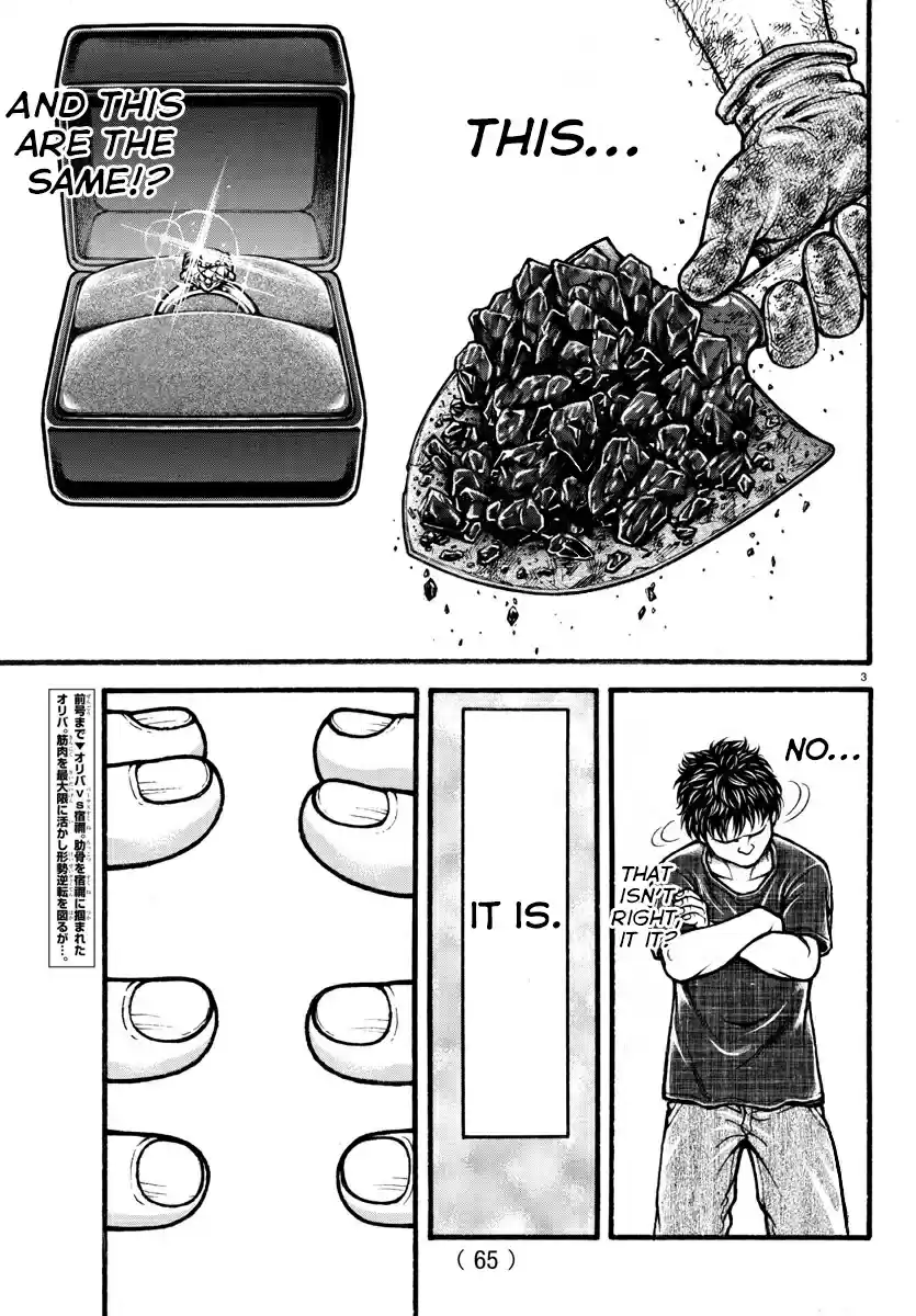 Baki Dou (2018) Ch. 17 A Grip Strength of One Hundred Thousand Atmospheres