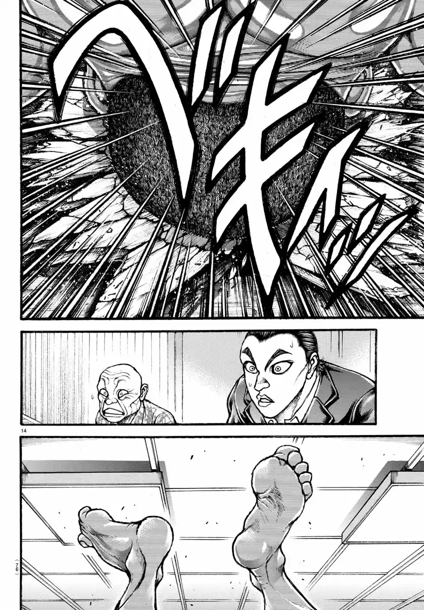 Baki Dou (2018) Ch. 17 A Grip Strength of One Hundred Thousand Atmospheres