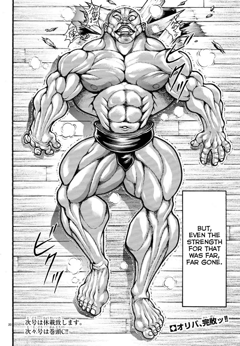 Baki Dou (2018) Ch. 17 A Grip Strength of One Hundred Thousand Atmospheres