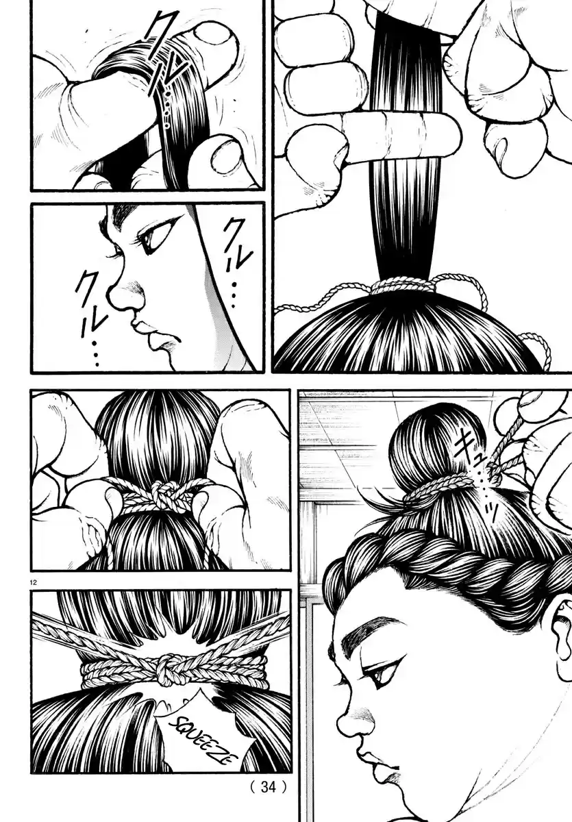 Baki Dou (2018) Ch. 18 Hairstyle