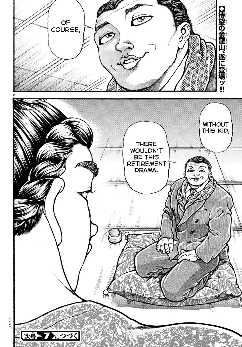 Baki Dou (2018) Ch. 18 Hairstyle