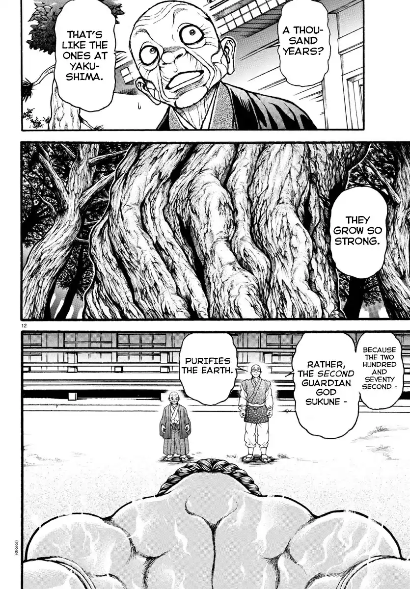 Baki Dou (2018) Ch. 23 Vanquish