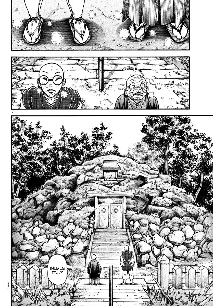 Baki Dou (2018) Ch. 25 Neglect